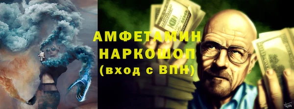 ПСИЛОЦИБИНОВЫЕ ГРИБЫ Бородино